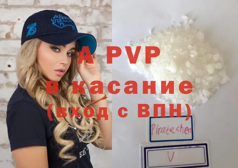 Alpha-PVP СК КРИС  где продают наркотики  Белинский 