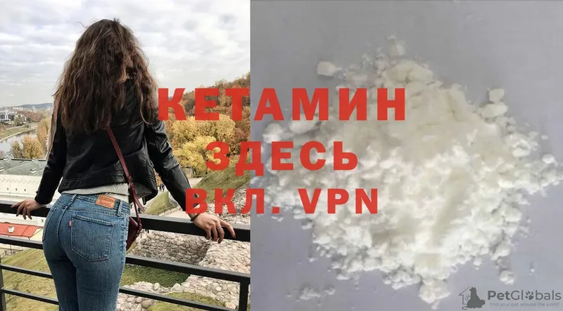 hydra сайт  Белинский  Кетамин VHQ  продажа наркотиков 