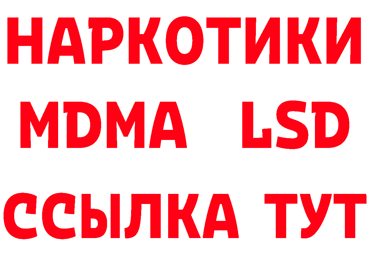 А ПВП СК зеркало маркетплейс hydra Белинский