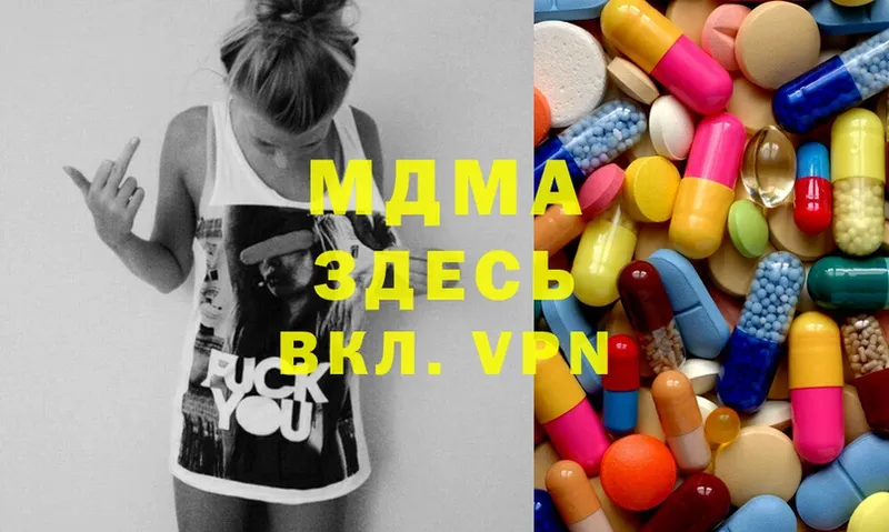 MDMA VHQ Белинский